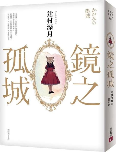 小說 推薦|2023小說五星推薦 